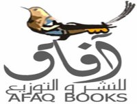Afaq Books